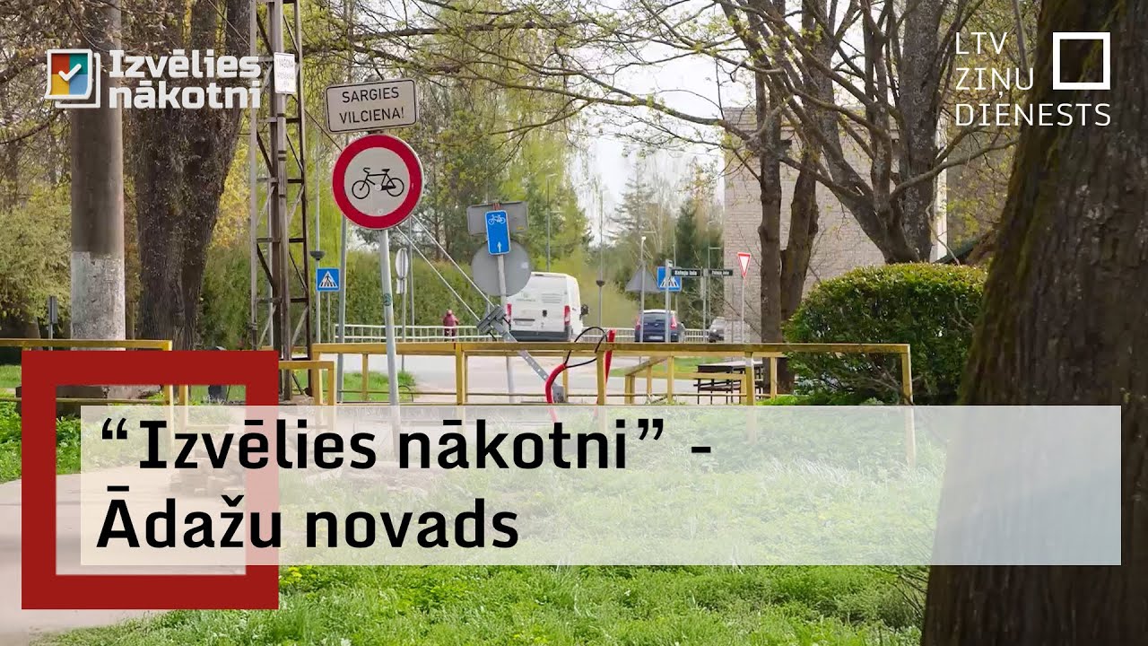 «Izvēlies nākotni!»: Bagāto Ādažu gandrīz vienīgā problēma – bērnudārzu trūkums «Izvēlies nākotni!»: Bagāto Ādažu gandrīz vienīgā problēma – bērnudārzu trūkums